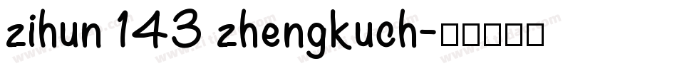 zihun 143 zhengkuch字体转换